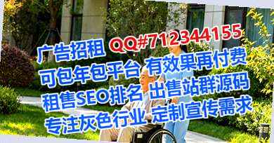 新建借腹生子网络经营部